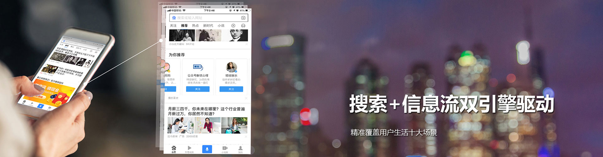 阿拉善左旗信息流托管