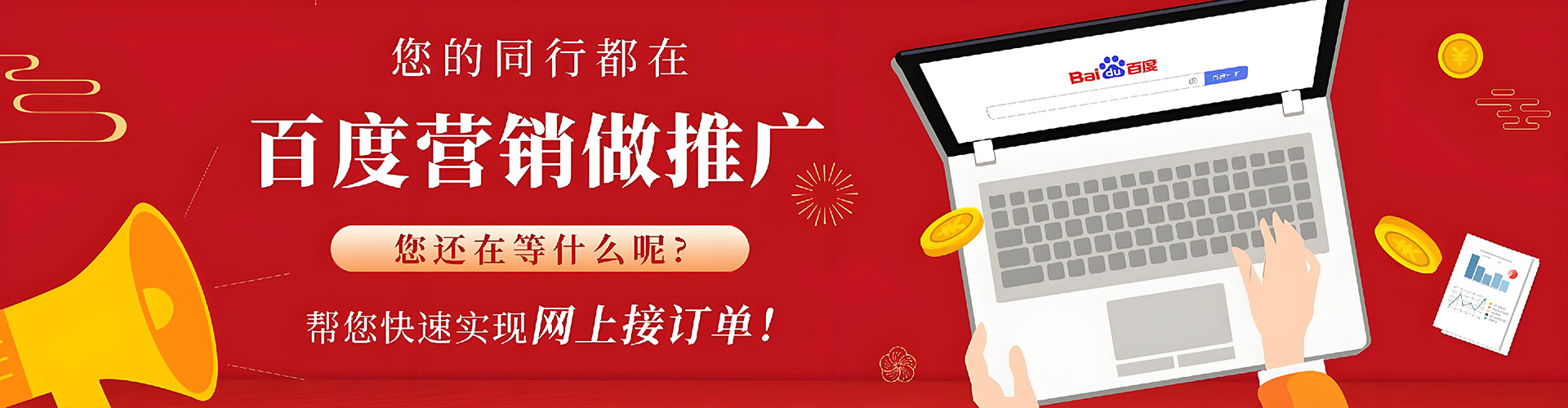 阿拉善左旗sem代理
